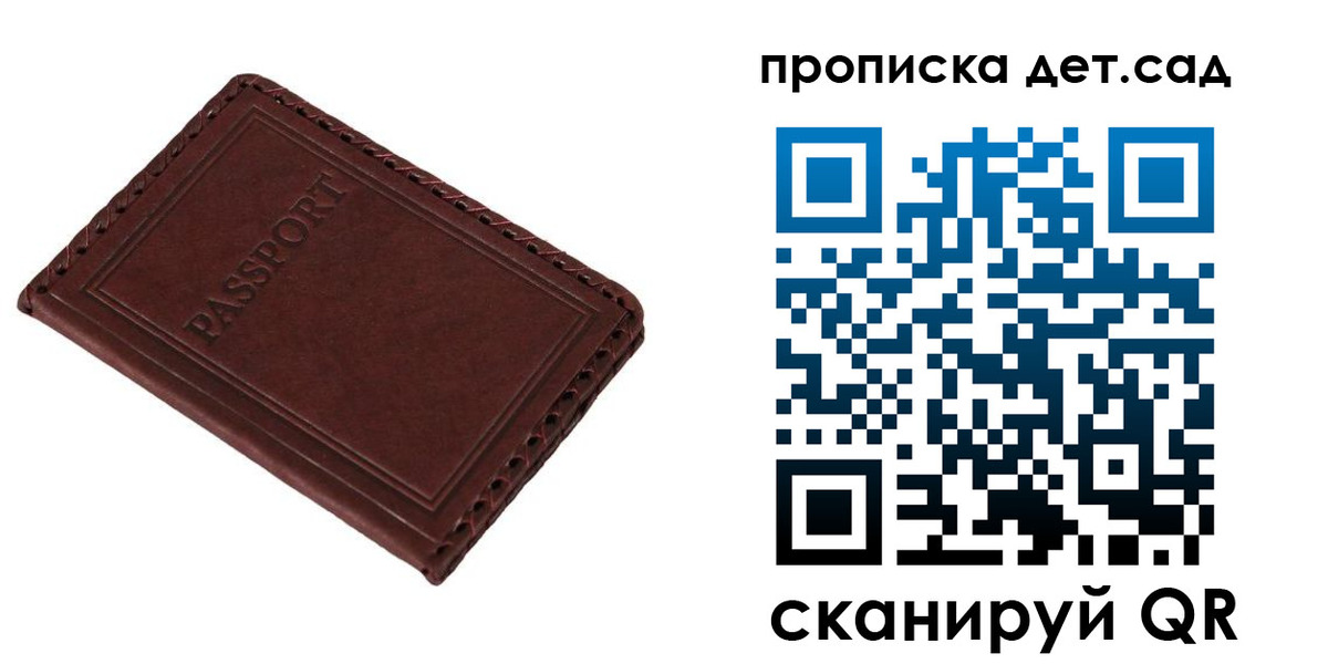 прописка иностранных граждан в Тосно