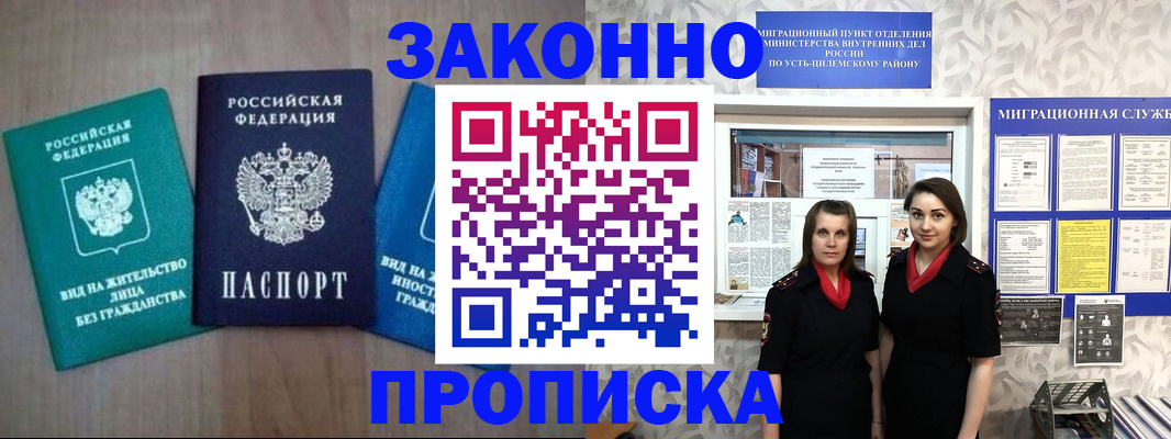 регистрация для школы в Тосно